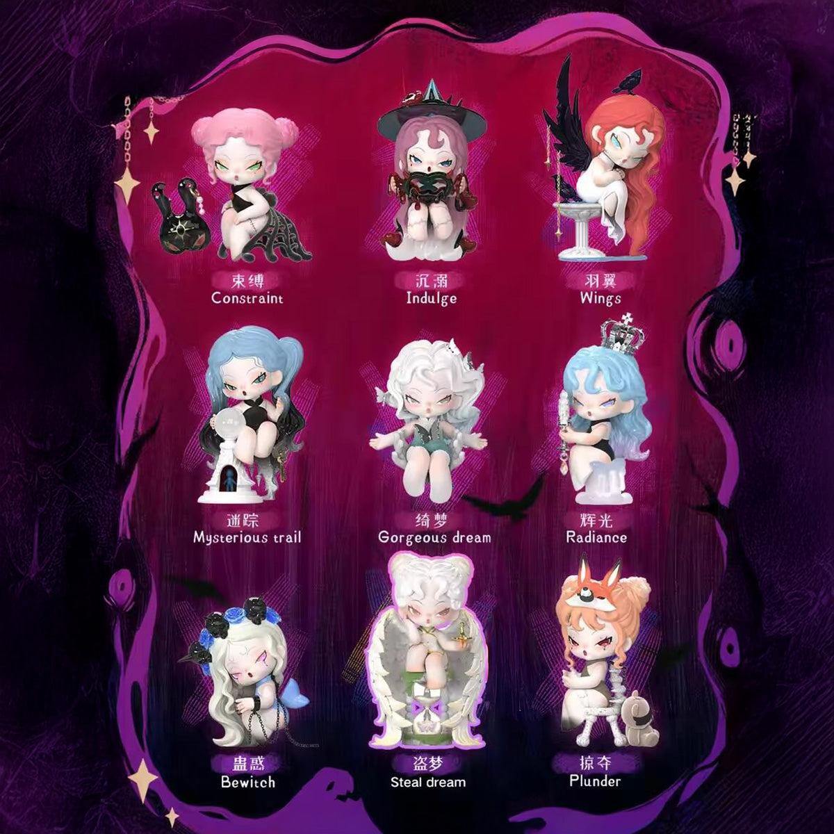 DODO Nami Nightmare Core Series Blind Box – TickCube